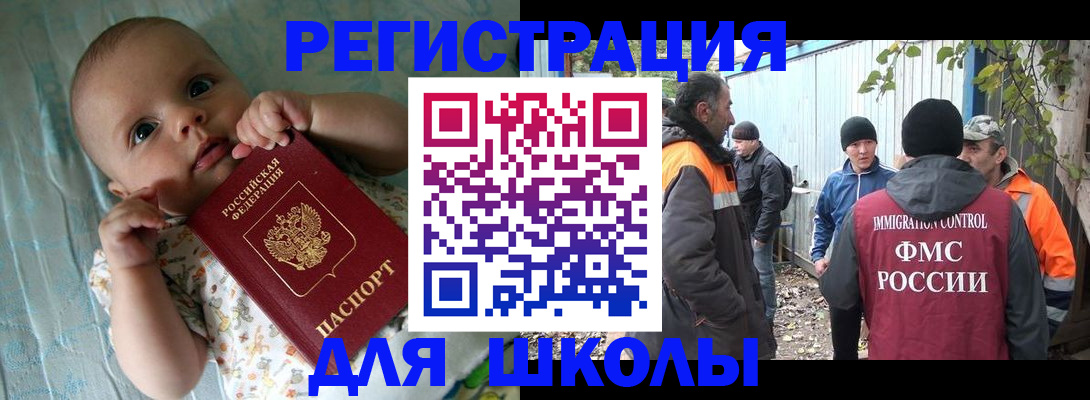 форма 3 в Отрадном